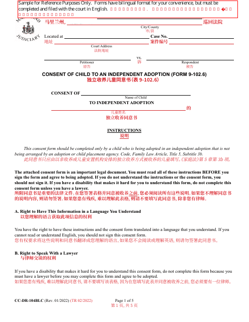 Form CC-DR-104BLC Consent of Child to an Independent Adoption - Maryland (English/Chinese)