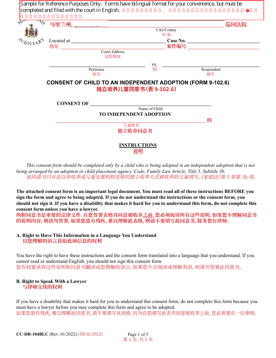 Form CC-DR-104BLC - Fill Out, Sign Online and Download Fillable PDF ...