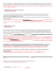 Form CC-DR-104BLC Consent of Child to an Independent Adoption - Maryland (English/Chinese), Page 2