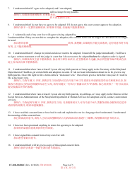 Form CC-DR-104BLC Consent of Child to an Independent Adoption - Maryland (English/Chinese), Page 4