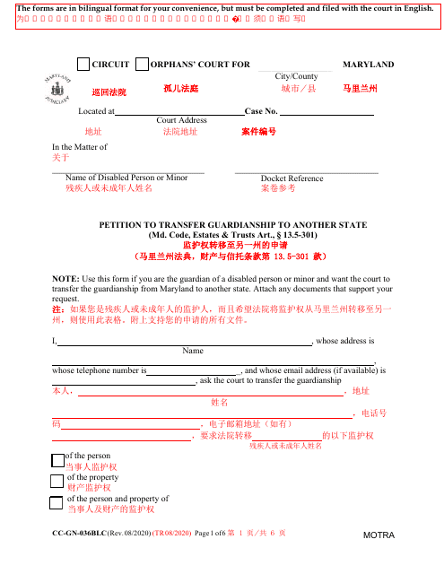 Form CC-GN-036BLC  Printable Pdf