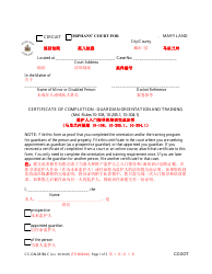 Form CC-GN-031BLC Certificate of Completion - Guardian Orientation and Training - Maryland (English/Chinese)
