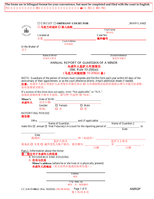Form CC-GN-014BLC  Printable Pdf