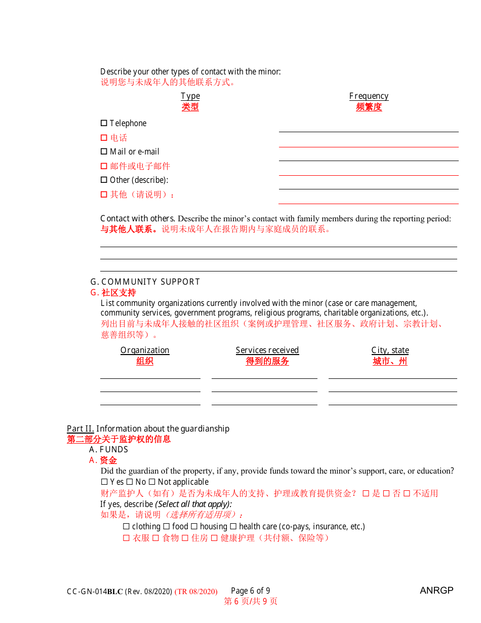 Form CC-GN-014BLC Annual Report of Guardian of a Minor - Maryland (English / Chinese), Page 6