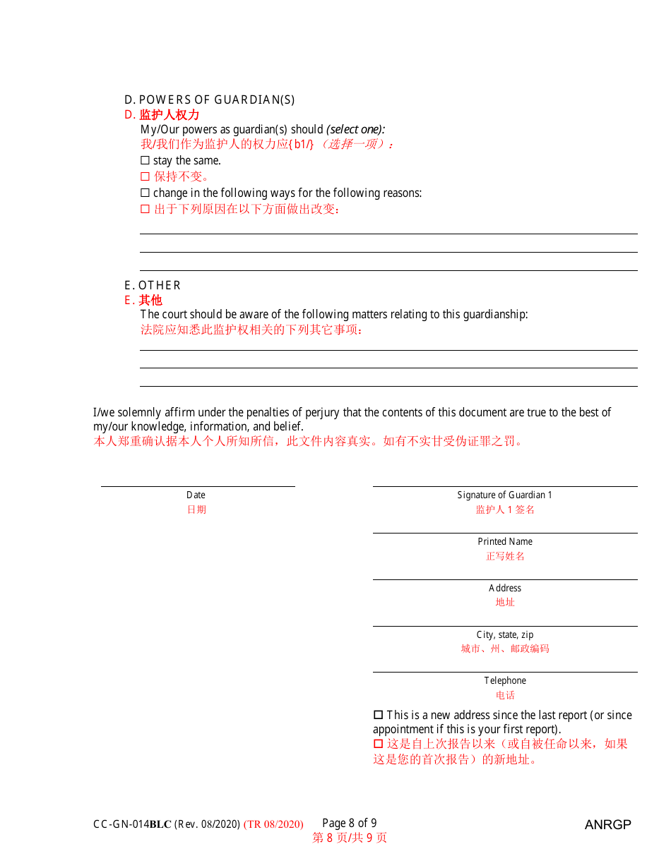 Form CC-GN-014BLC Annual Report of Guardian of a Minor - Maryland (English / Chinese), Page 8