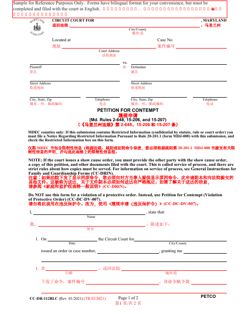Form CC-DR-112BLC  Printable Pdf