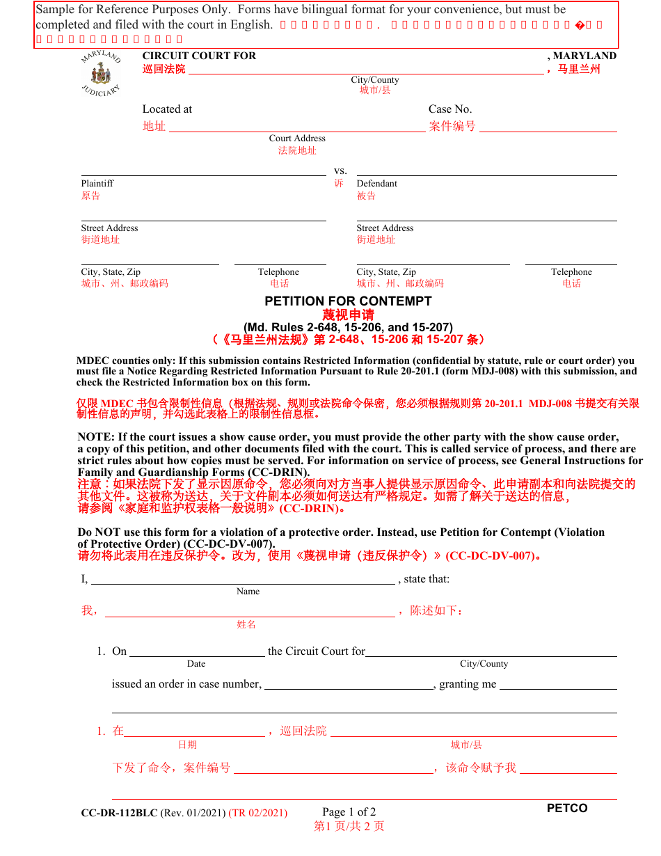 Form CC-DR-112BLC Petition for Contempt - Maryland (English / Chinese), Page 1