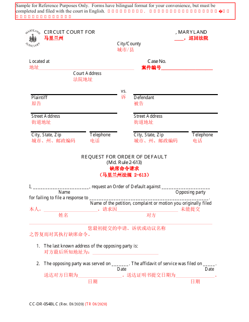 Form CC-DR-054BLC Request for Order of Default - Maryland (English/Chinese)