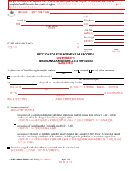 Form CC-DC-CR-072DBLC Petition for Expungement of Records - Maryland (English/Chinese)