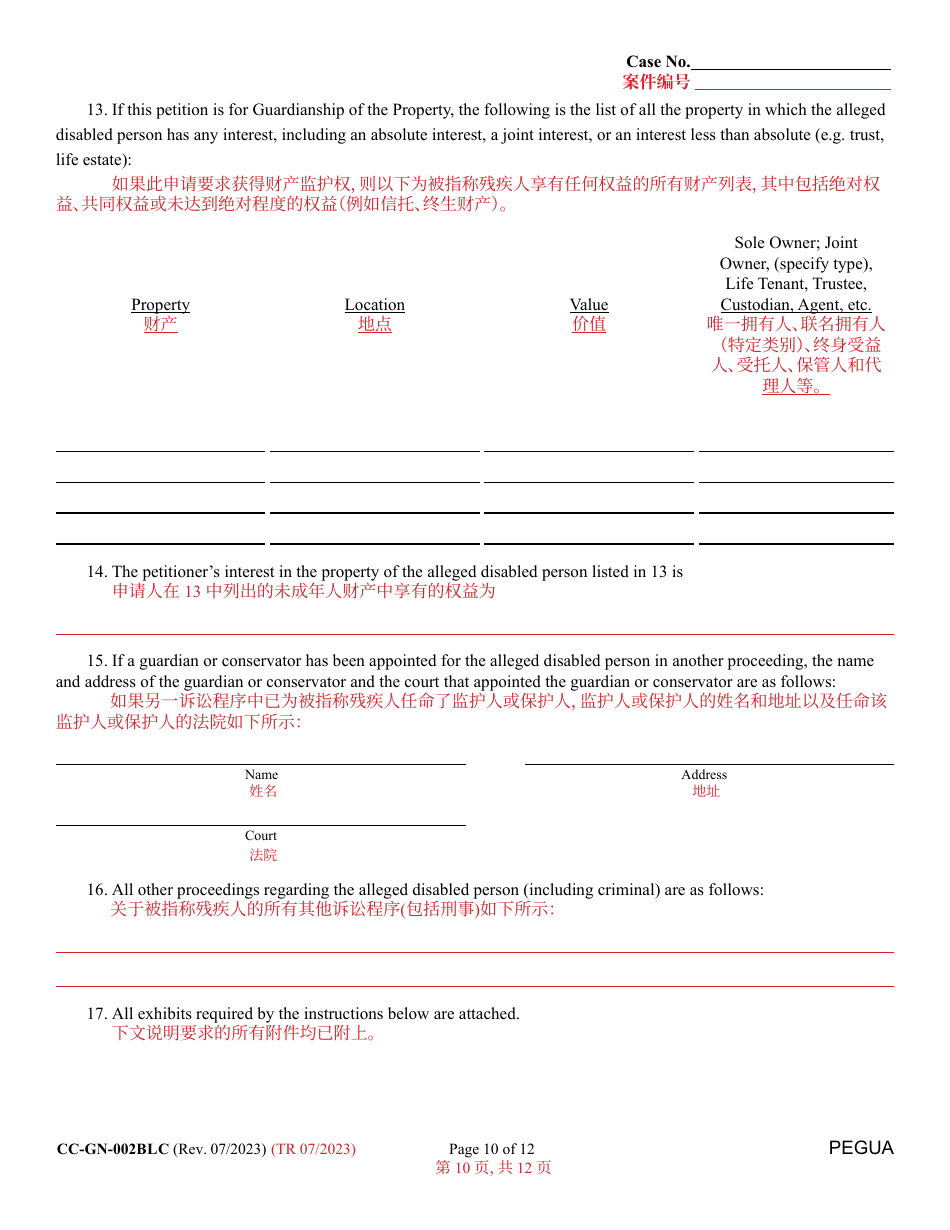 Form CC-GN-002BLC Petition for Guardianship of Alleged Disabled Person - Maryland (English / Chinese), Page 10