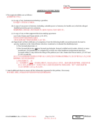 Form CC-GN-002BLC Petition for Guardianship of Alleged Disabled Person - Maryland (English/Chinese), Page 12
