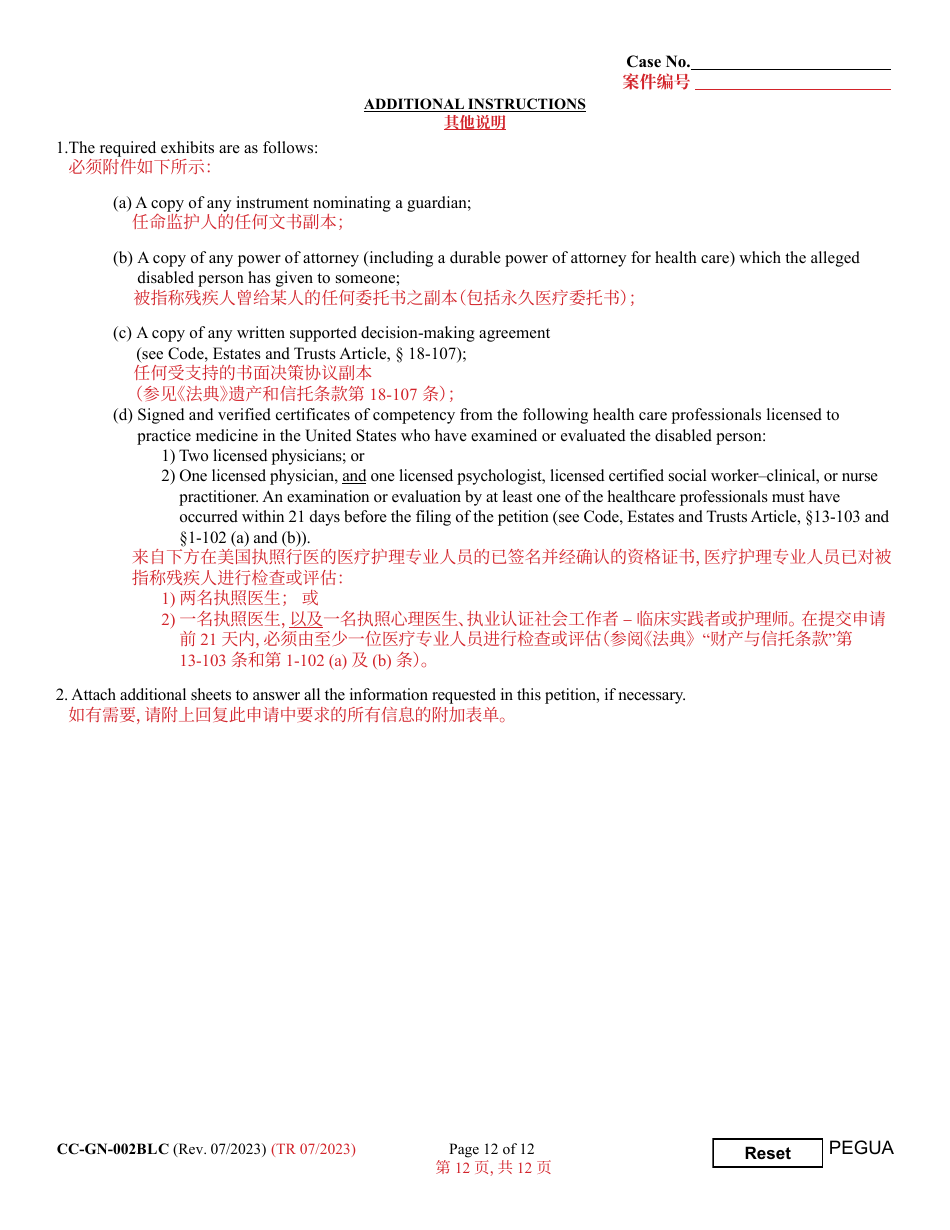 Form CC-GN-002BLC Petition for Guardianship of Alleged Disabled Person - Maryland (English / Chinese), Page 12