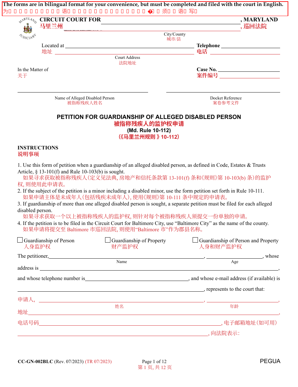Form CC-GN-002BLC Petition for Guardianship of Alleged Disabled Person - Maryland (English / Chinese), Page 1