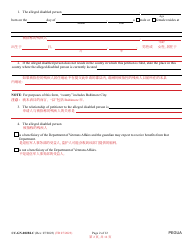 Form CC-GN-002BLC Petition for Guardianship of Alleged Disabled Person - Maryland (English/Chinese), Page 2