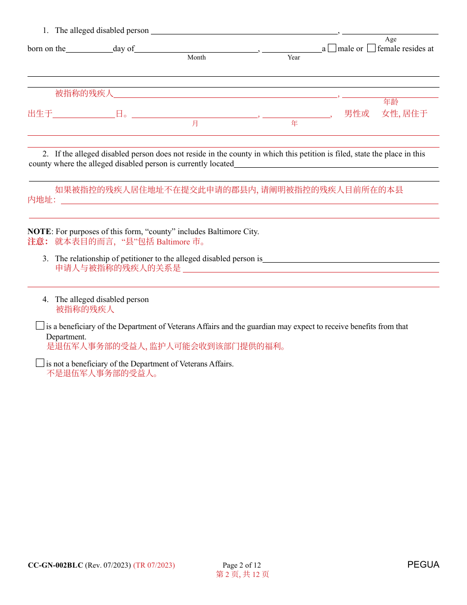 Form CC-GN-002BLC Petition for Guardianship of Alleged Disabled Person - Maryland (English / Chinese), Page 2