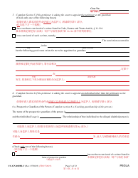 Form CC-GN-002BLC Petition for Guardianship of Alleged Disabled Person - Maryland (English/Chinese), Page 3