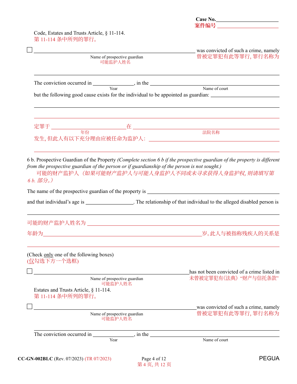 Form CC-GN-002BLC Petition for Guardianship of Alleged Disabled Person - Maryland (English / Chinese), Page 4