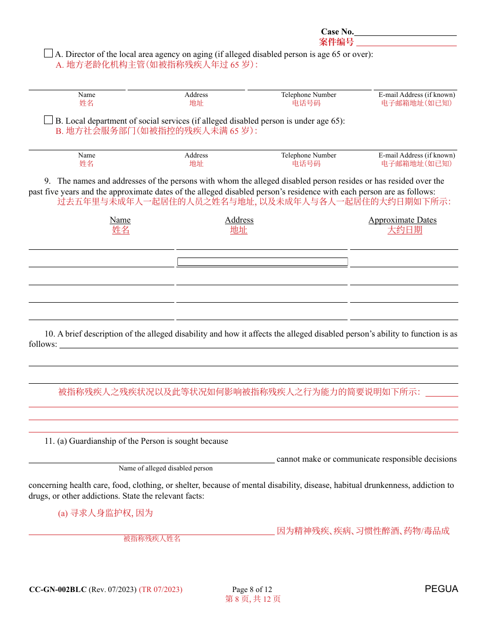Form CC-GN-002BLC Petition for Guardianship of Alleged Disabled Person - Maryland (English / Chinese), Page 8