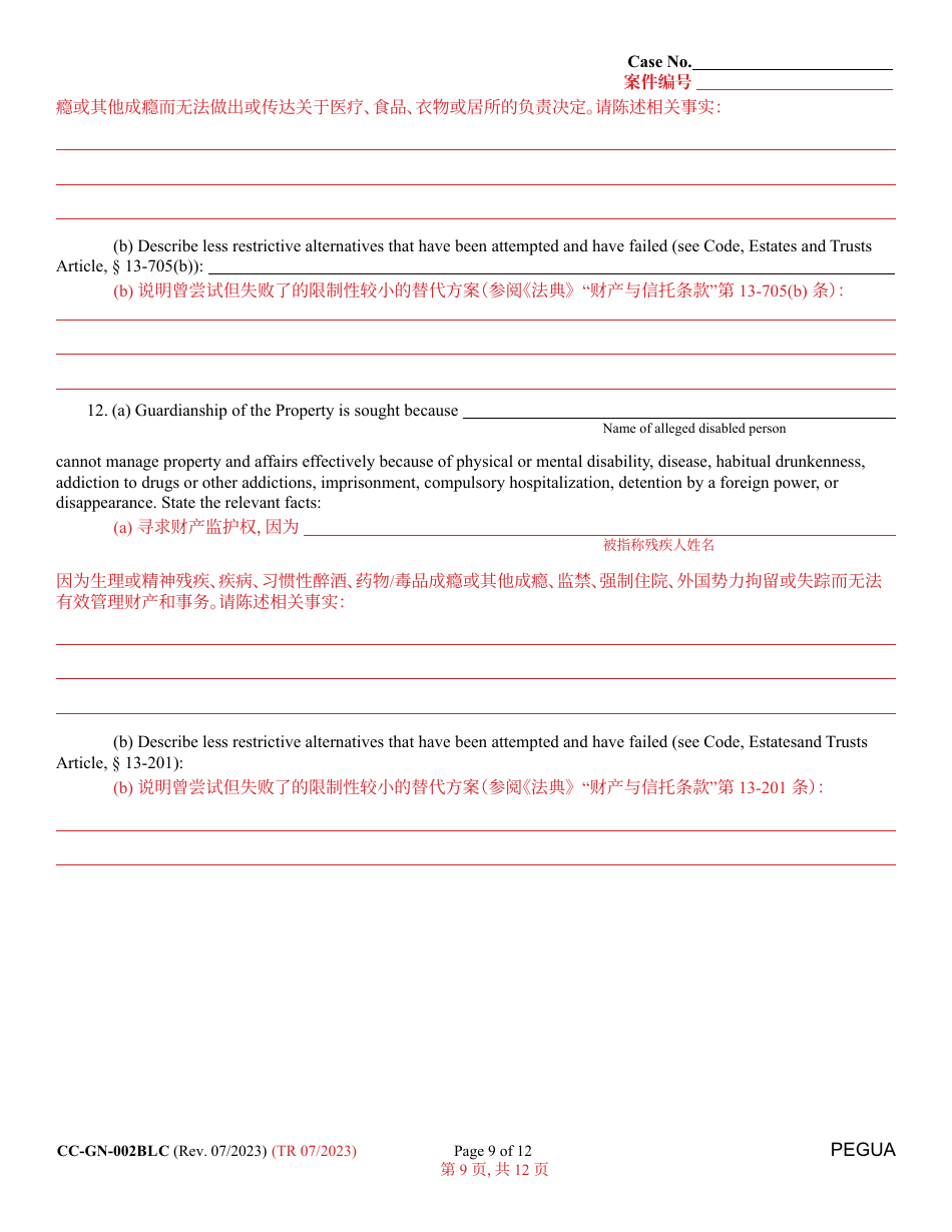 Form CC-GN-002BLC Petition for Guardianship of Alleged Disabled Person - Maryland (English / Chinese), Page 9