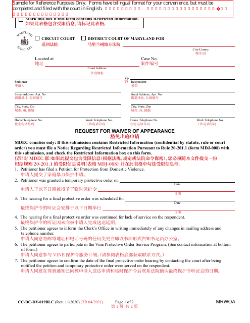 Form CC-DC-DV-019BLC  Printable Pdf