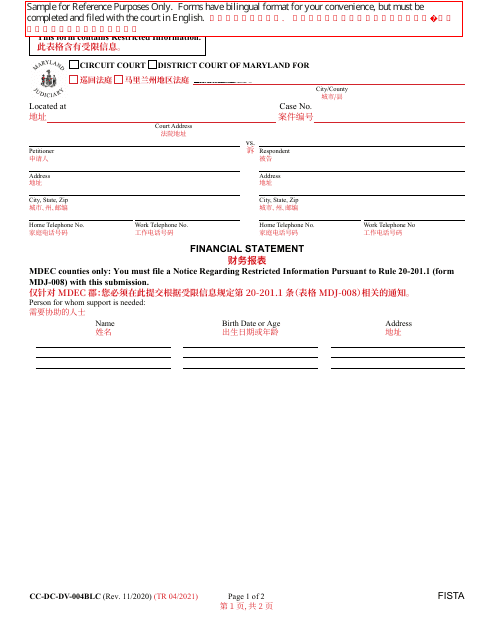 Form CC-DC-DV-004BLC  Printable Pdf