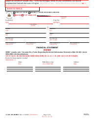 Form CC-DC-DV-004BLC Financial Statement - Maryland (English/Chinese)