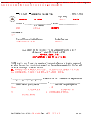 Document preview: Form CC-GN-025BLC Guardian of the Property Commission Worksheet - Maryland (English/Chinese)