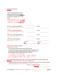 Form CC-GN-025BLC Guardian of the Property Commission Worksheet - Maryland (English/Chinese), Page 3