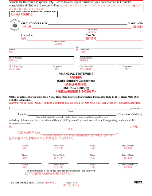 Form CC-DR-030BLC Financial Statement (Child Support Guidelines) - Maryland (English/Chinese)