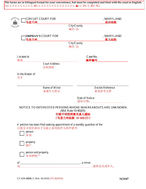 Form CC-GN-046BLC  Printable Pdf