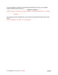 Form CC-GN-046BLC Notice to Interested Persons Whose Whereabouts Are Unknown - Maryland (English/Chinese), Page 2
