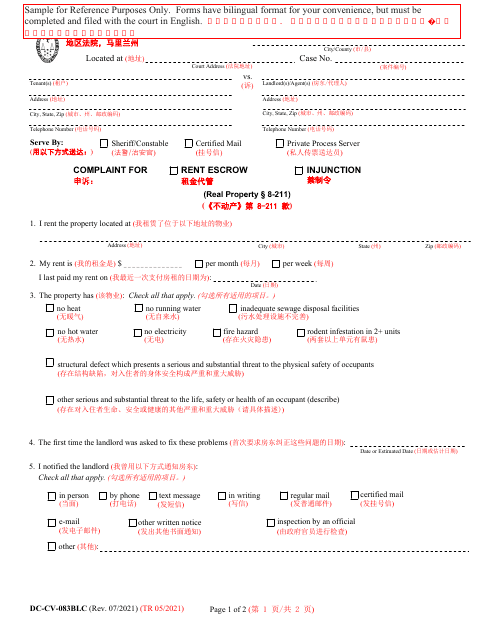 Form DC-CV-083BLC  Printable Pdf