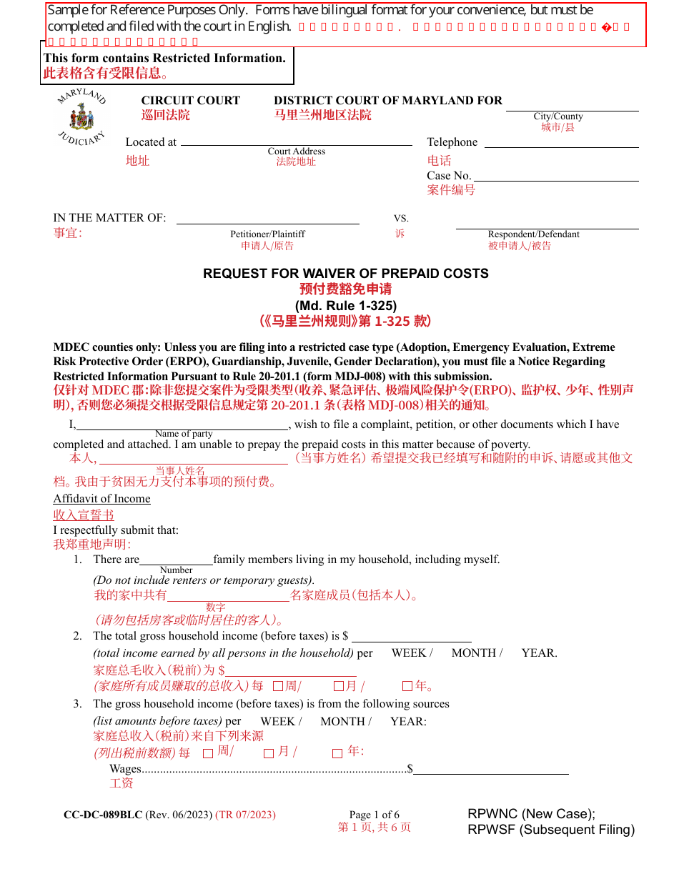 Form CC-DC-089BLC Request for Waiver of Prepaid Costs - Maryland (English / Chinese), Page 1