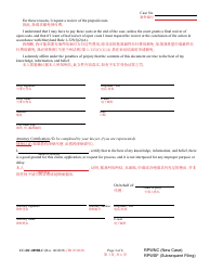 Form CC-DC-089BLC Request for Waiver of Prepaid Costs - Maryland (English/Chinese), Page 3