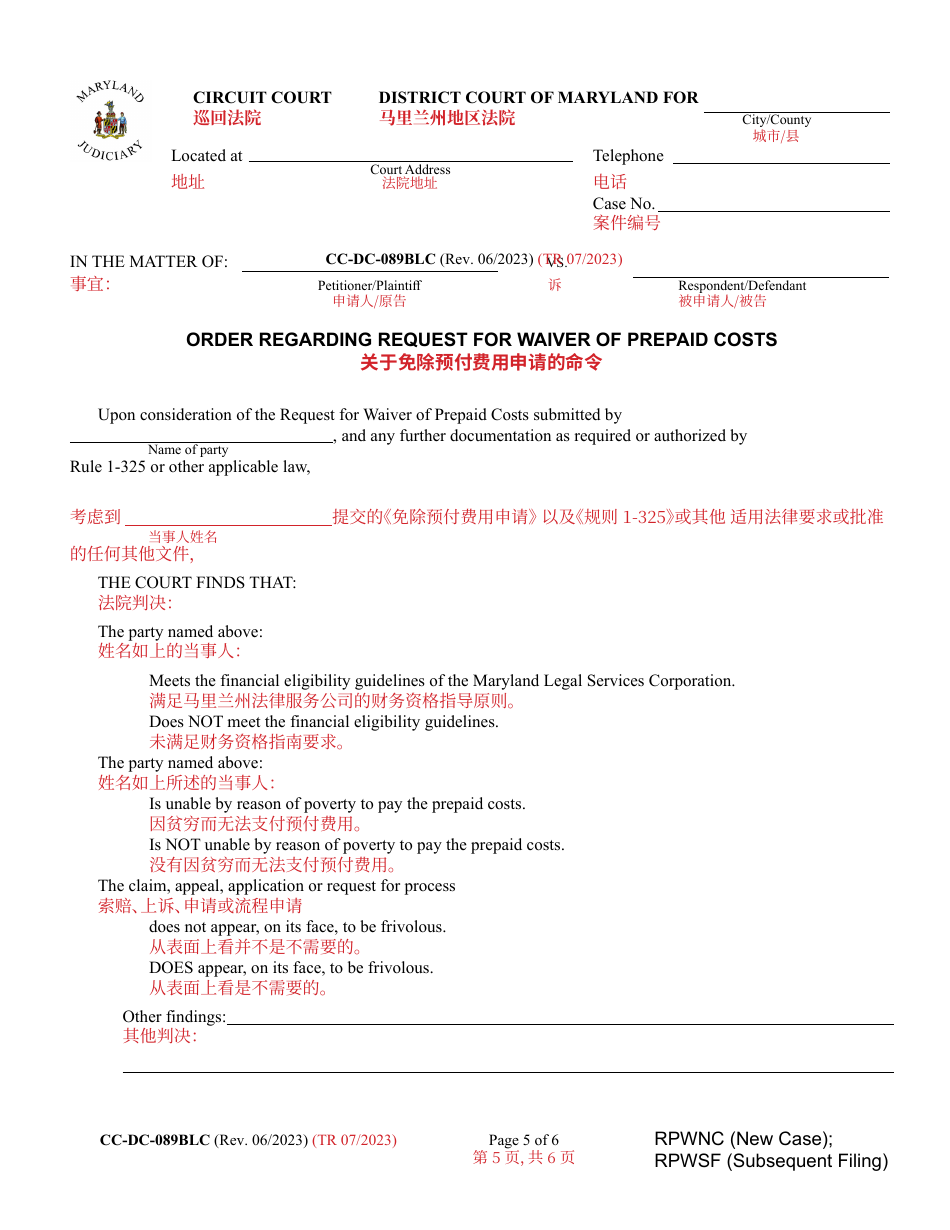 Form CC-DC-089BLC Request for Waiver of Prepaid Costs - Maryland (English / Chinese), Page 5