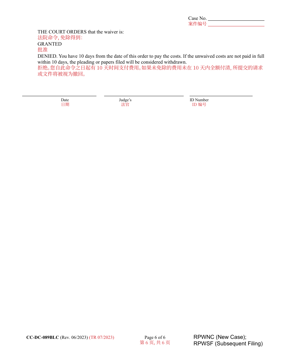 Form CC-DC-089BLC Request for Waiver of Prepaid Costs - Maryland (English / Chinese), Page 6