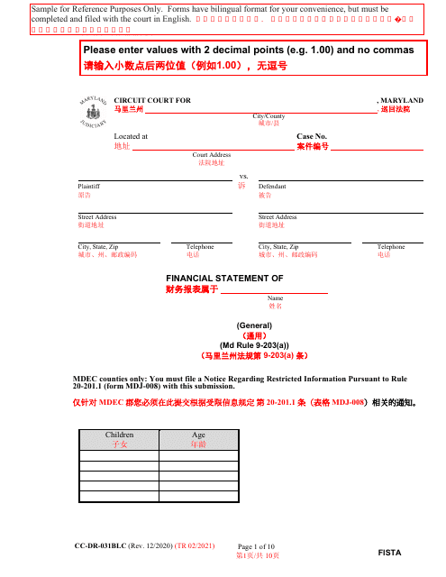 Form CC-DR-031BLC  Printable Pdf