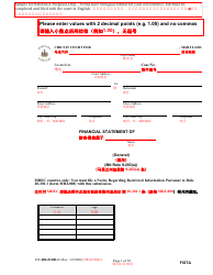 Form CC-DR-031BLC Financial Statement - Maryland (English/Chinese)