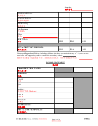 Form CC-DR-031BLC Financial Statement - Maryland (English/Chinese), Page 8