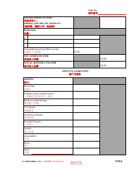Form CC-DR-031BLC Financial Statement - Maryland (English/Chinese), Page 9