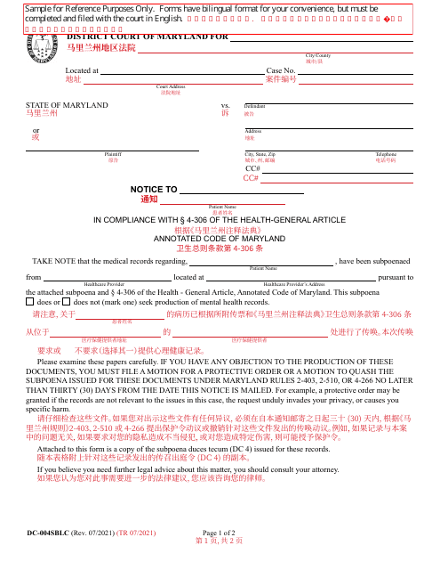 Form DC-004SBLC Notice of Intent to Subpoena Medical Records - Maryland (English/Chinese)