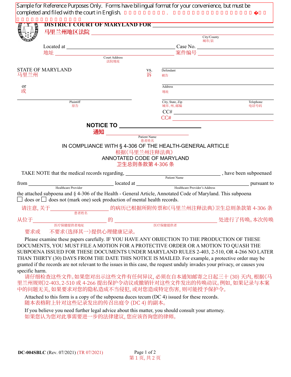 Form Dc 004sblc Fill Out Sign Online And Download Printable Pdf Maryland English Chinese