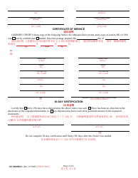 Form DC-004SBLC Notice of Intent to Subpoena Medical Records - Maryland (English/Chinese), Page 2