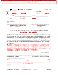 Document preview: Form CC-GN-032BLC Motion for Appropriate Relief - Guardianship Proceeding - Maryland (English/Chinese)