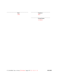 Form CC-GN-032BLC Motion for Appropriate Relief - Guardianship Proceeding - Maryland (English/Chinese), Page 3