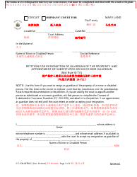 Document preview: Form CC-GN-027BLC Petition for Resignation of Guardian of the Property and Appointment of Substituted or Successor Guardian - Maryland (English/Chinese)