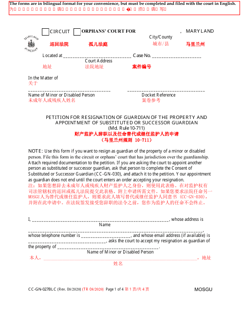 Form CC-GN-027BLC  Printable Pdf