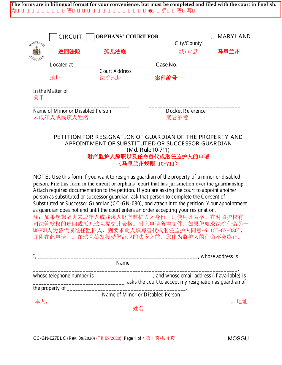 Form CC-GN-027BLC Petition for Resignation of Guardian of the Property and Appointment of Substituted or Successor Guardian - Maryland (English / Chinese), Page 1