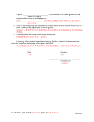 Form CC-GN-027BLC Petition for Resignation of Guardian of the Property and Appointment of Substituted or Successor Guardian - Maryland (English/Chinese), Page 4