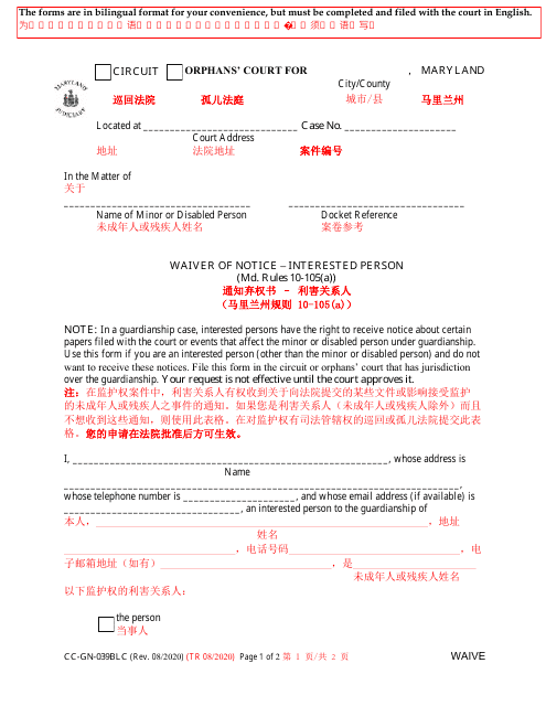Form CC-GN-039BLC  Printable Pdf